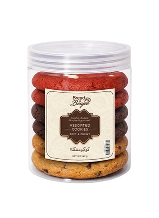 Assorted Cookies Jar
